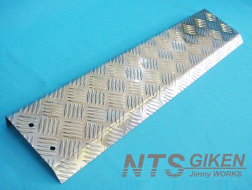 ジムニーJB23用アルミ縞板製スキッドガード