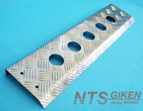 ジムニーJB23用アルミ縞板製スキッドガード(丸穴タイプ)