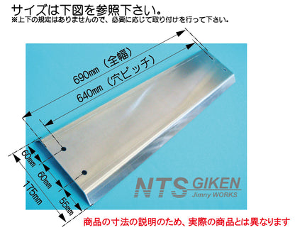 ジムニーJB23用アルミ製4mm厚!!スキッドガード(丸穴タイプ)