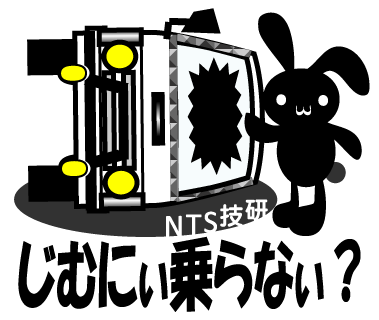 ジムニー【NTS技研】ステッカーNo.01(メール便￥80)