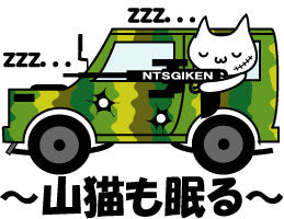 ジムニー【NTS技研】ステッカーNo.04(メール便￥80)