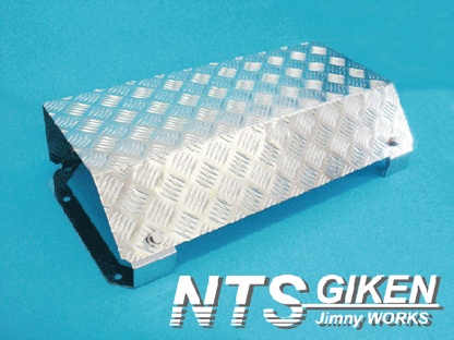 ジムニー【SJ10】用アルミ縞板製タンクガード