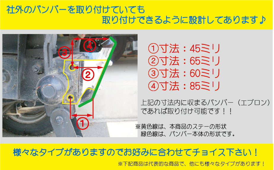 ジムニー用ステンレス製スキッドフロントバンパー 適用車種:SJ30,SJ40,JA71,JA,51, JA11,JB31,JA12,JA22