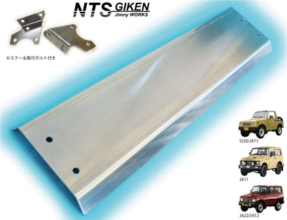 ジムニー用アルミ製(4mm厚)スキッドフロントバンパー適用車種:SJ30,SJ40,JA71,JA,51, JA11,JB31,JA12,JA22