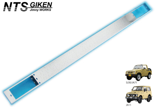 ジムニー用ステンレス製フロントエプロン(穴無しタイプ)適用車種:SJ30,SJ40,JA71,JA51,JA11,JB31