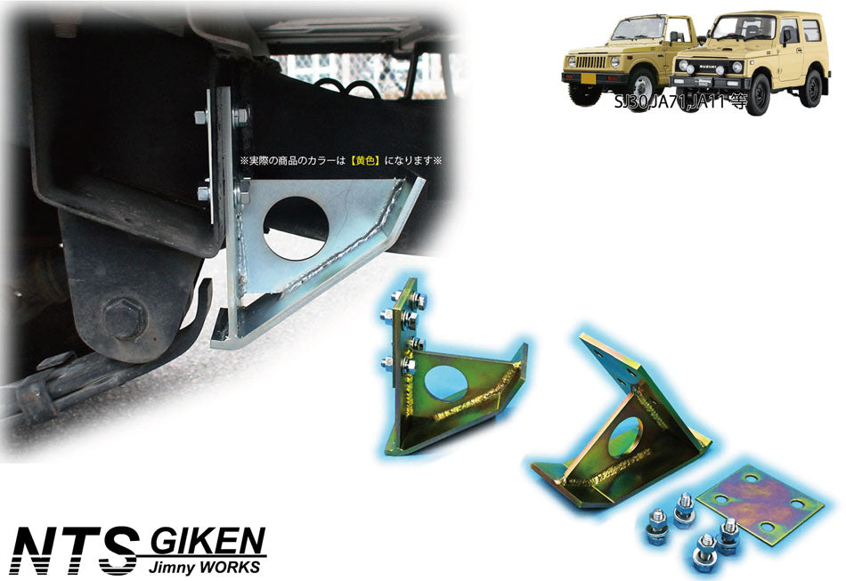 ジムニー用ピボットガード 適用車種:SJ30,JA71,JA11等のリーフ車