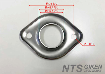 ジムニー【JA11用】マフラーフランジ＆ガスケット【セット】