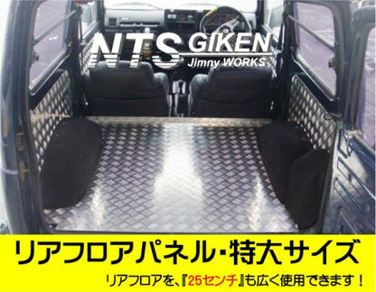 ジムニー用リアフロアパネル・特大サイズ