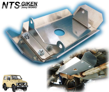 ジムニーJA11トランスファー用スキッドガード適用車種:JA11等