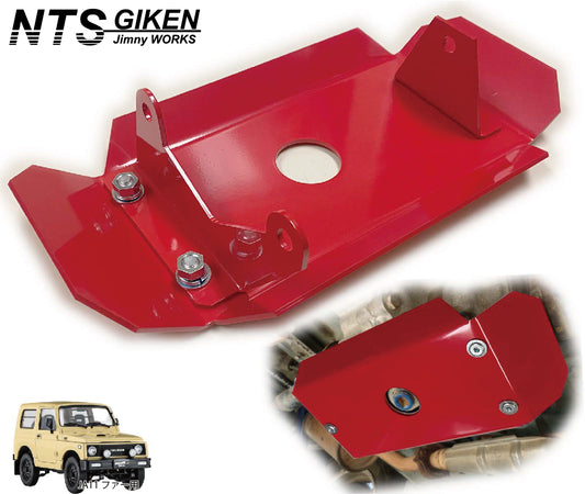 ハイテン鋼製ジムニーJA11トランスファー用スキッドガード適用車種:JA11等