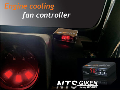 【限定販売】汎用・電動ファンコントローラー【シャドウメーター製】