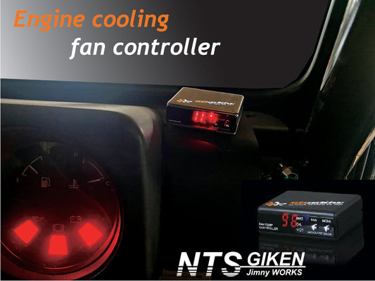 【限定販売】汎用・電動ファンコントローラー【シャドウメーター製】