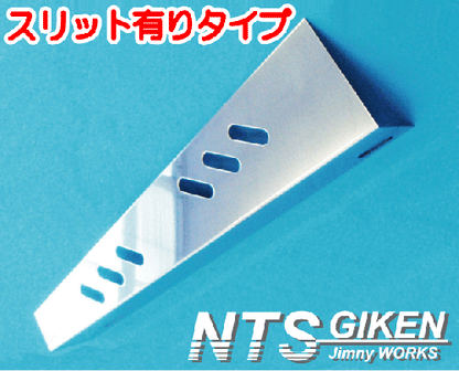 ジムニー用ステンレス製リア・ボロ隠しパネル(スリット有り)適用車種:SJ30JA71JA11JA12 JA22JA31等