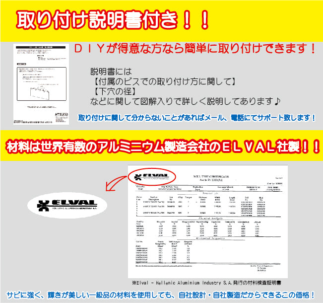ジムニー【幌車用】アルミ縞板製リアゲートアウターパネル【特大サイズ】 適用車種:JA71JA11JA12等の幌車用