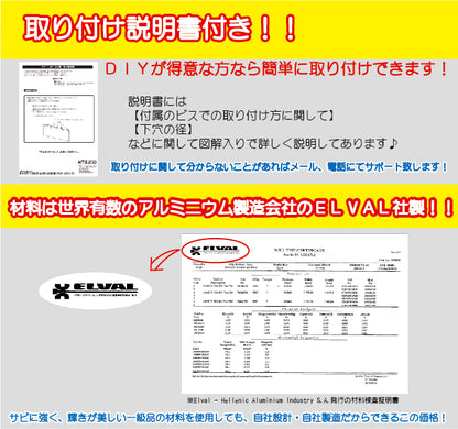 ジムニー【幌車用】アルミ縞板製リアゲートアウターパネル【特大サイズ】 適用車種:JA71JA11JA12等の幌車用