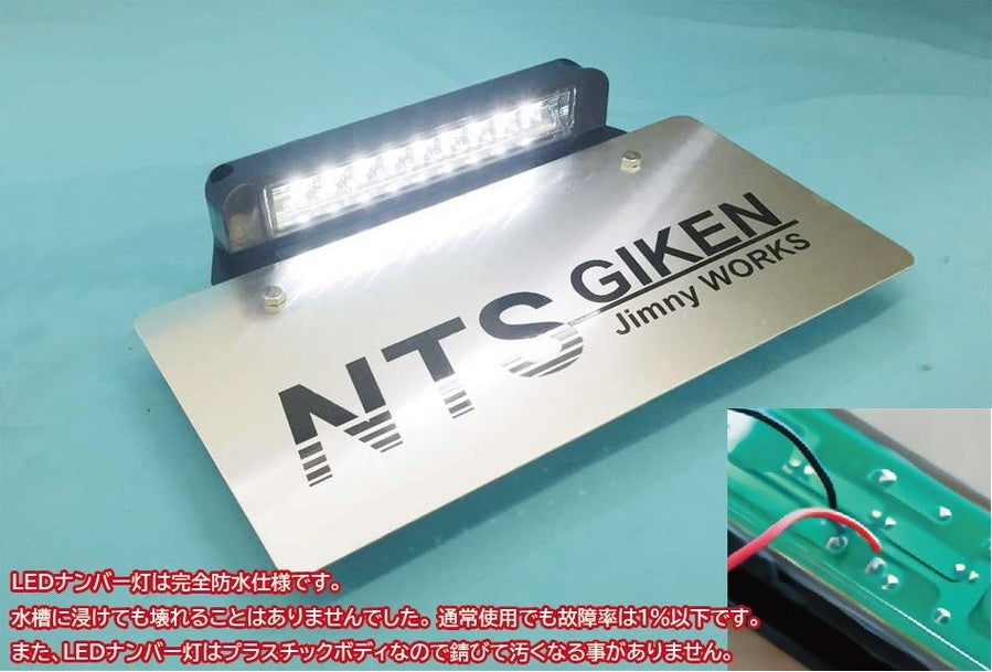 新型ジムニーJB64W/JB74Wジムニー用ナンバー移設キット【センター取付タイプ】
