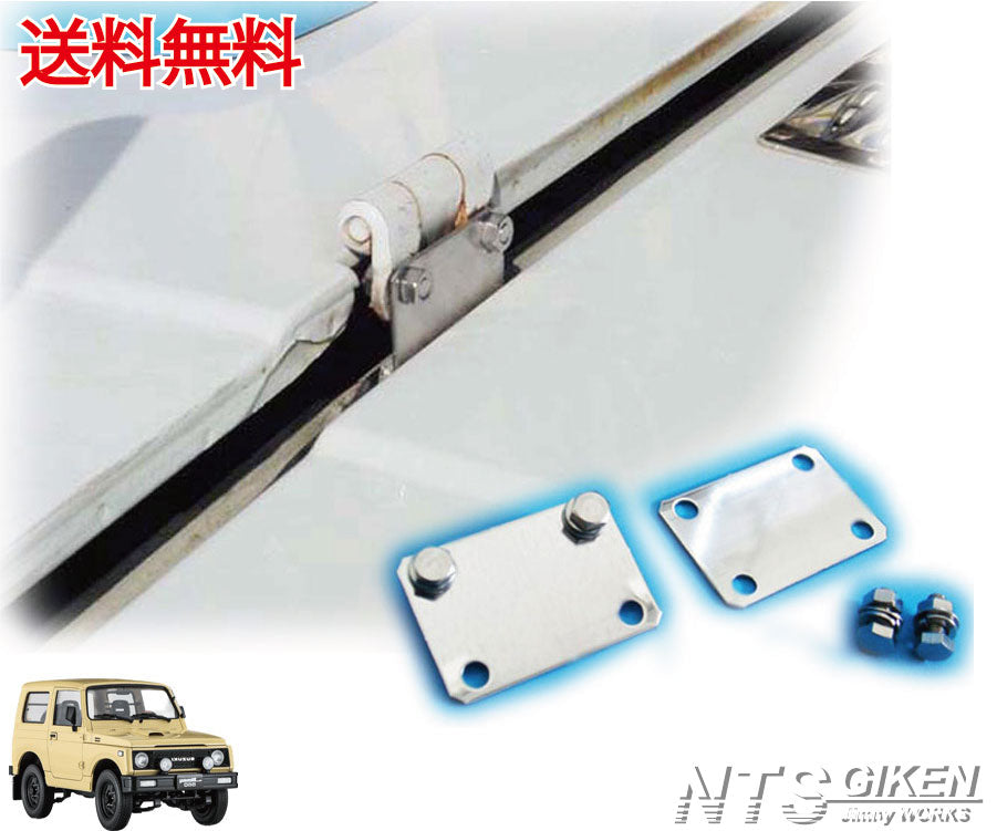 外装部品 SJ30/JA71/JA11/JA22(12)用部品 – nts-giken