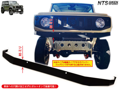 JB64/JB74用【細幅タイプ・黒塗装済み】ハイテン鋼製フロントエプロン（高張力製）