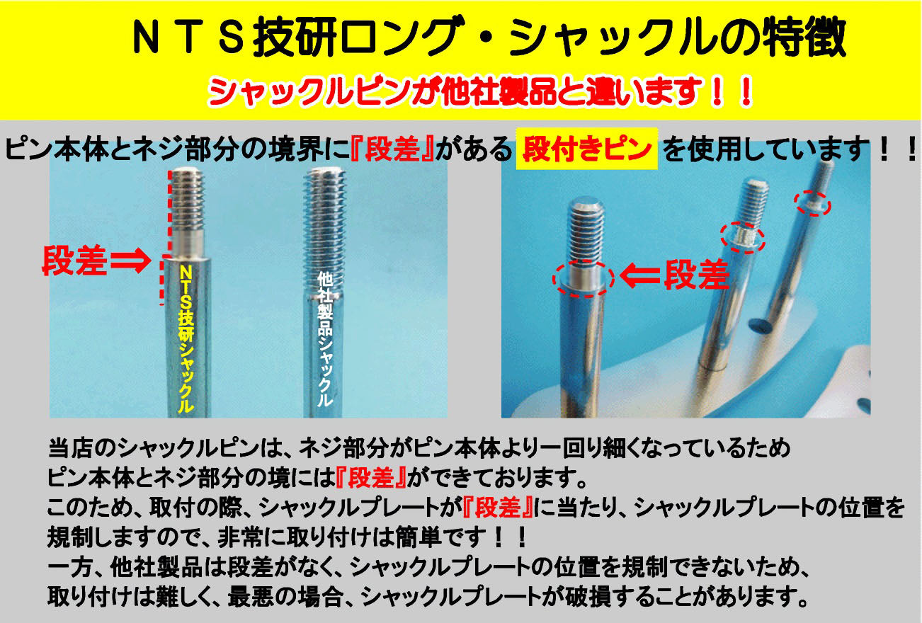 強度計算書付き!ジムニー用ブーメランロングシャックル1台分（4個） 適用車種:SJ10SJ30SJ40JA71 JA51JA11JB31