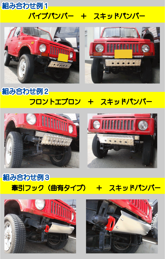 JA11 JA12 JA22 ジムニー　ステンレスバンパー